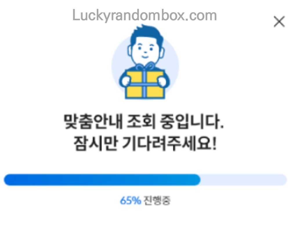 보조금24 사용방법