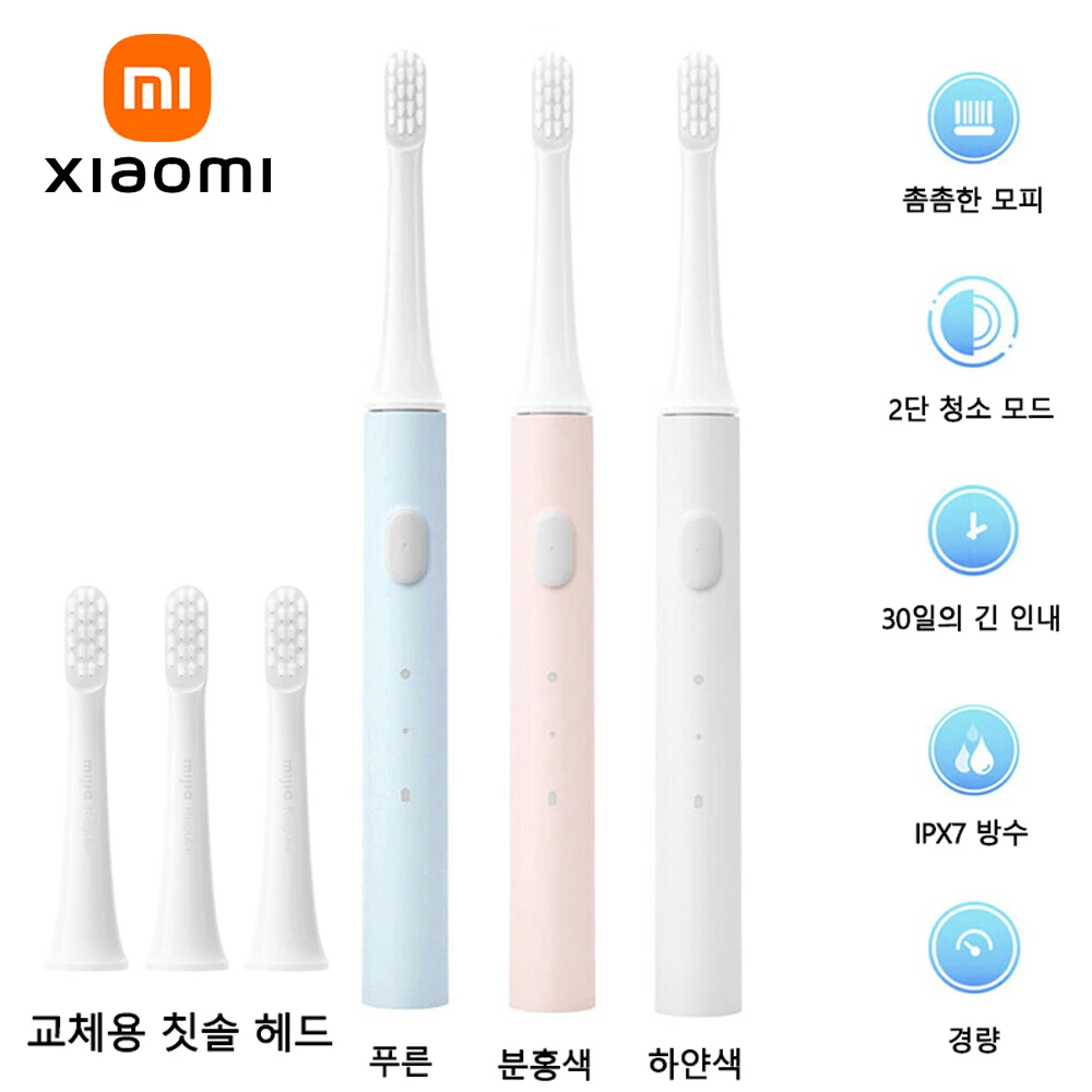 XIAOMI -미지아 T100 음파 전동 칫솔 Mi 스마트 칫솔 선물추천