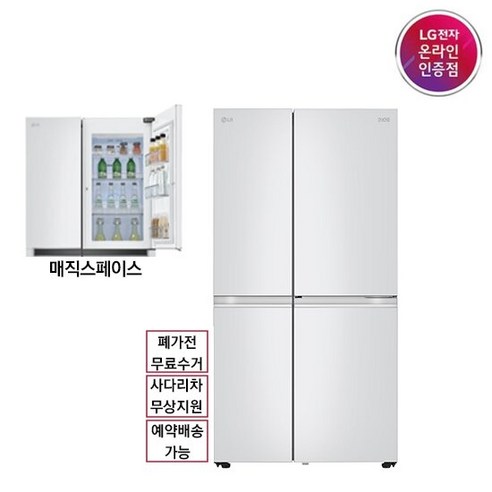 s834w30v 필수불가결 가격비교사이트